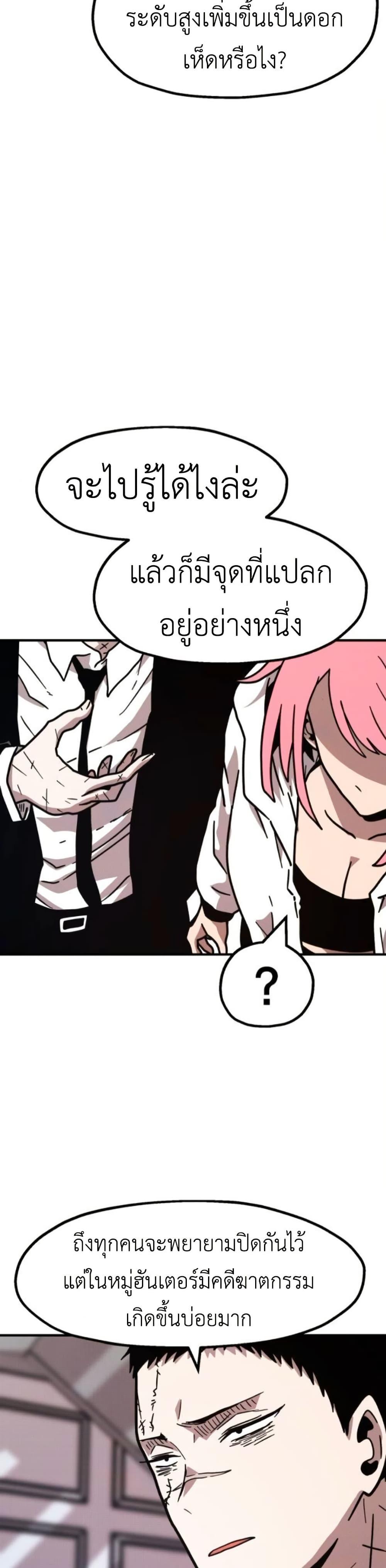 Manga-lc-com อ่านมังงะ อ่านการ์ตูน ออนไลน์ ฟรี The Boss Is Too Strong ตอนที่ 1 2 3 4 5 6 7 8 9 10 11 12 13 14 ฟรี ไม่มีโฆษณา Manga-lc - อ่าน มังงะ อ่าน การ์ตูน ออนไลน์ อ่านมังงะ ฟรี