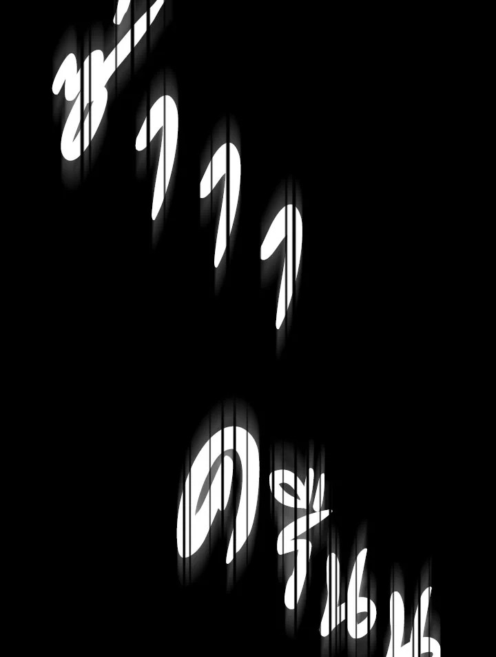 พลทหารโครงกระดูกผู้ม ตอนที่ 87 รูปที่ 107