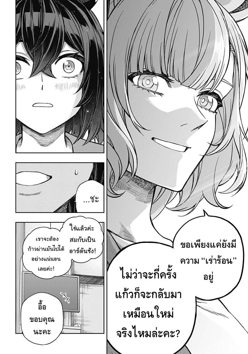 Manga-lc-com อ่านมังงะ อ่านการ์ตูน ออนไลน์ ฟรี Uma Musume Cinderella Gray ตอนที่ 1 2 3 4 5 6 7 8 9 10 11 12 13 14 ฟรี ไม่มีโฆษณา Manga-lc - อ่าน มังงะ อ่าน การ์ตูน ออนไลน์ อ่านมังงะ ฟรี