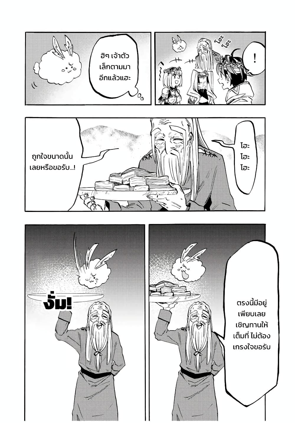 Manga-lc-com อ่านมังงะ อ่านการ์ตูน ออนไลน์ ฟรี Walking in Another World ตอนที่ 1 2 3 4 5 6 7 8 9 10 11 12 13 14 ฟรี ไม่มีโฆษณา Manga-lc - อ่าน มังงะ อ่าน การ์ตูน ออนไลน์ อ่านมังงะ ฟรี