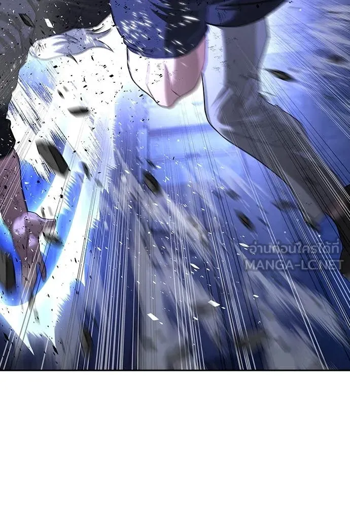 คูเซรา ตอนที่ 47 รูปที่ 139