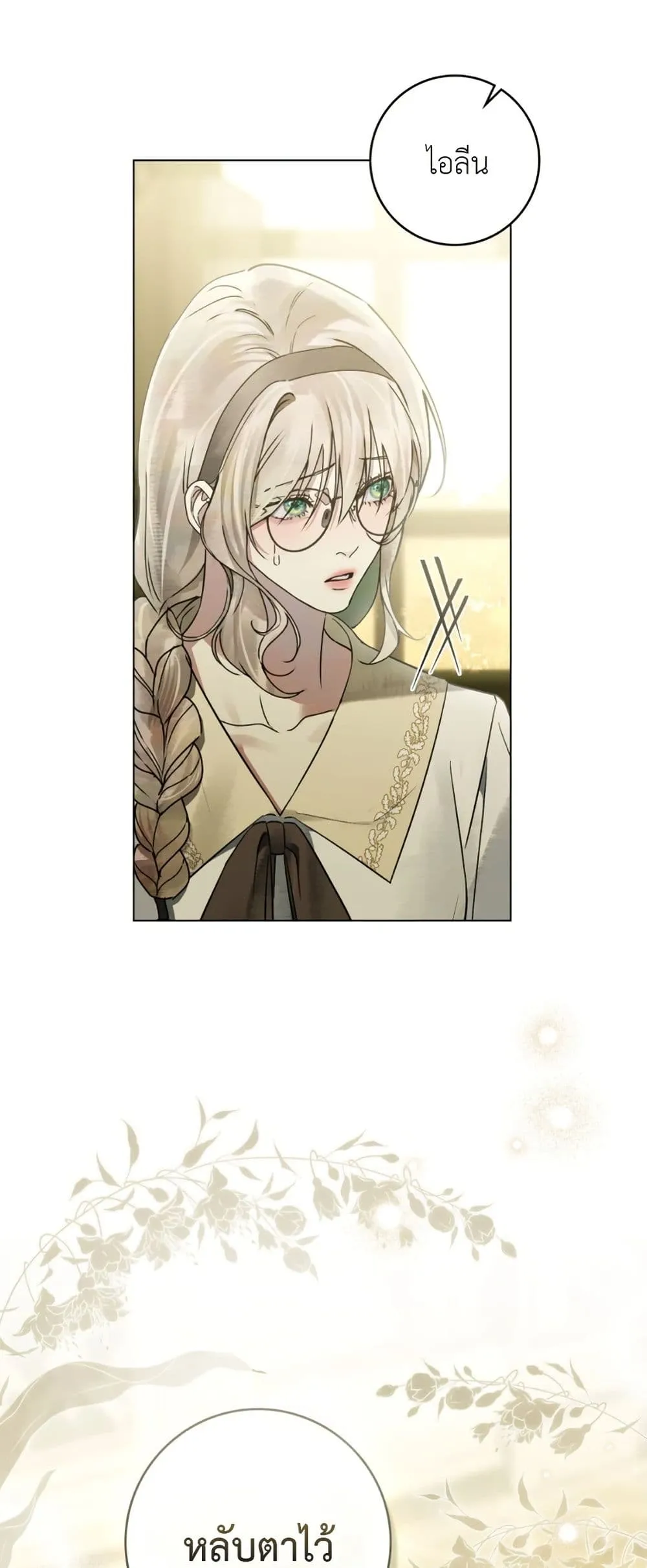 Manga-lc-com อ่านมังงะ อ่านการ์ตูน ออนไลน์ ฟรี A Wicked Husband ตอนที่ 1 2 3 4 5 6 7 8 9 10 11 12 13 14 ฟรี ไม่มีโฆษณา Manga-lc - อ่าน มังงะ อ่าน การ์ตูน ออนไลน์ อ่านมังงะ ฟรี