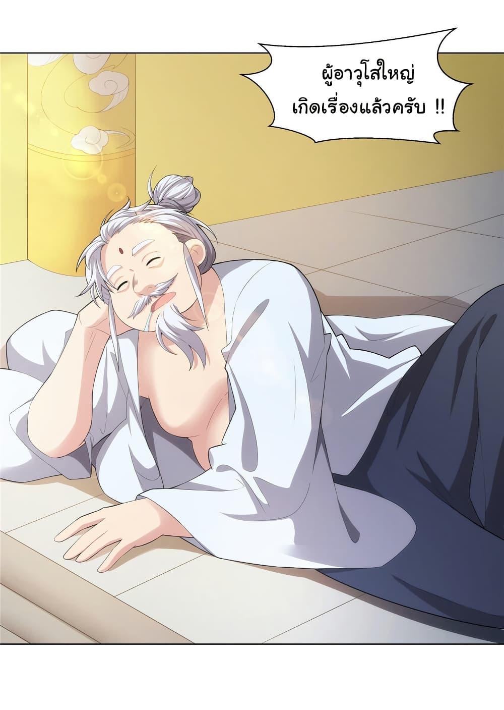 Manga-lc-com อ่านมังงะ อ่านการ์ตูน ออนไลน์ ฟรี I Became The Buddha Emperor In The Demon Sect ตอนที่ 1 2 3 4 5 6 7 8 9 10 11 12 13 14 ฟรี ไม่มีโฆษณา Manga-lc - อ่าน มังงะ อ่าน การ์ตูน ออนไลน์ อ่านมังงะ ฟรี