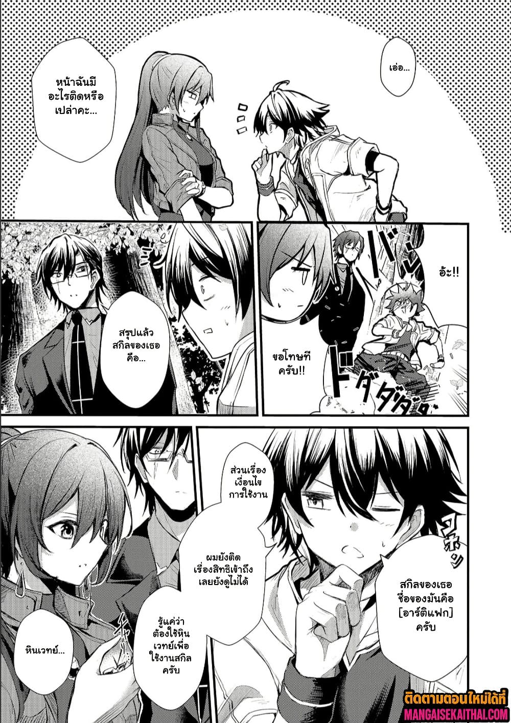 Manga-lc-com อ่านมังงะ อ่านการ์ตูน ออนไลน์ ฟรี Kai no Sekai wa Kami no Me de irodzuku ตอนที่ 1 2 3 4 5 6 7 8 9 10 11 12 13 14 ฟรี ไม่มีโฆษณา Manga-lc - อ่าน มังงะ อ่าน การ์ตูน ออนไลน์ อ่านมังงะ ฟรี