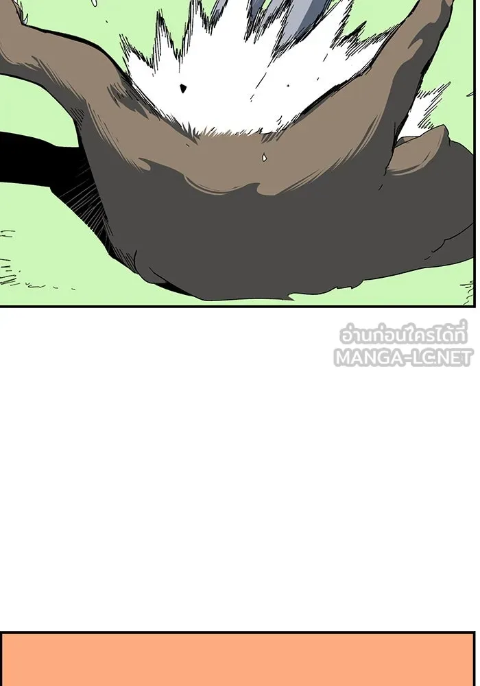หนึ่งก้าวสู่เจ้ามาร ตอนที่ 80 ตอนพิเศษ เดียร์เบล (1) รูปที่ 57