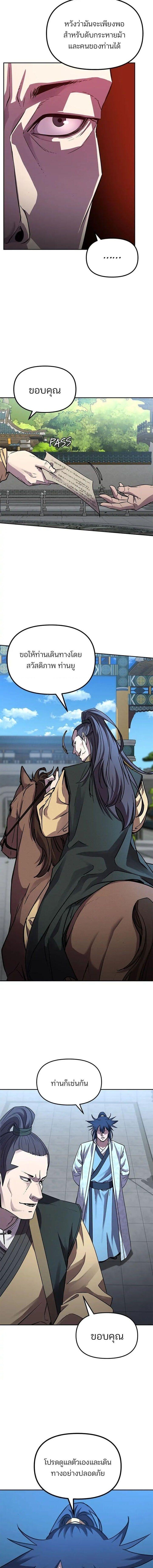 Manga-lc-com อ่านมังงะ อ่านการ์ตูน ออนไลน์ ฟรี The Reborn Ranker Chronicles ตอนที่ 1 2 3 4 5 6 7 8 9 10 11 12 13 14 ฟรี ไม่มีโฆษณา Manga-lc - อ่าน มังงะ อ่าน การ์ตูน ออนไลน์ อ่านมังงะ ฟรี