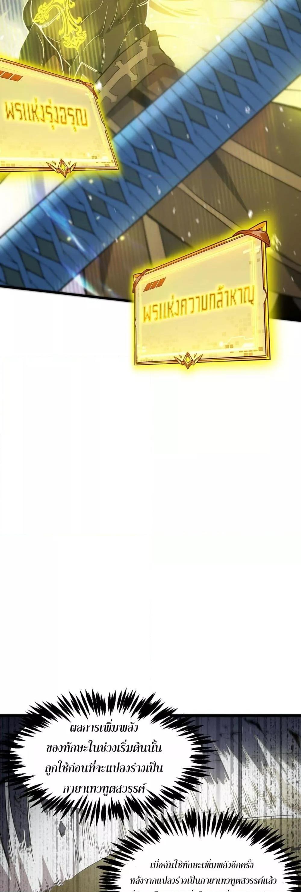 Manga-lc-com อ่านมังงะ อ่านการ์ตูน ออนไลน์ ฟรี SSSlevelSaint ตอนที่ 1 2 3 4 5 6 7 8 9 10 11 12 13 14 ฟรี ไม่มีโฆษณา Manga-lc - อ่าน มังงะ อ่าน การ์ตูน ออนไลน์ อ่านมังงะ ฟรี