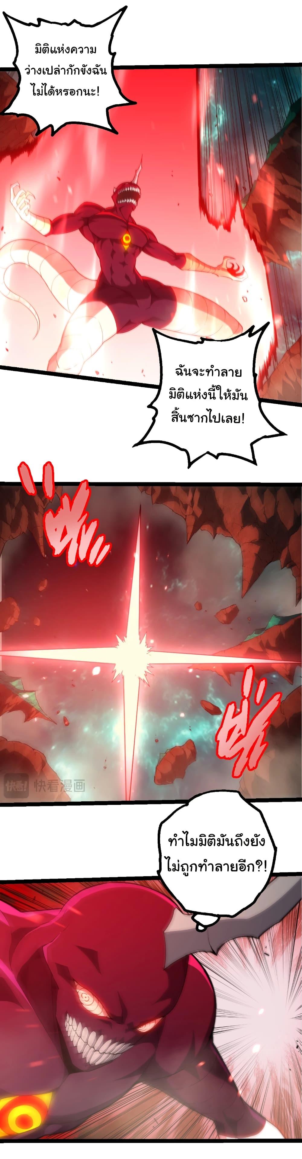 Manga-lc-com อ่านมังงะ อ่านการ์ตูน ออนไลน์ ฟรี Evolution from the Big Tree ตอนที่ 1 2 3 4 5 6 7 8 9 10 11 12 13 14 ฟรี ไม่มีโฆษณา Manga-lc - อ่าน มังงะ อ่าน การ์ตูน ออนไลน์ อ่านมังงะ ฟรี