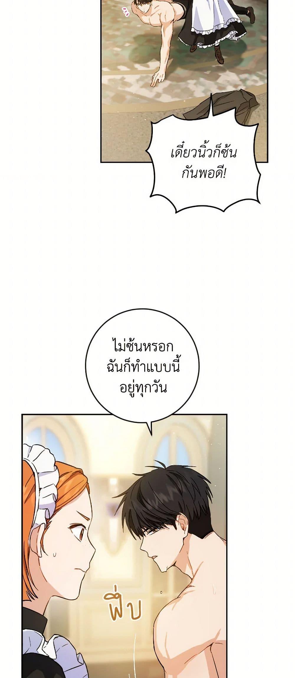 Manga-lc-com อ่านมังงะ อ่านการ์ตูน ออนไลน์ ฟรี The Heiress’s Double Life ตอนที่ 1 2 3 4 5 6 7 8 9 10 11 12 13 14 ฟรี ไม่มีโฆษณา Manga-lc - อ่าน มังงะ อ่าน การ์ตูน ออนไลน์ อ่านมังงะ ฟรี