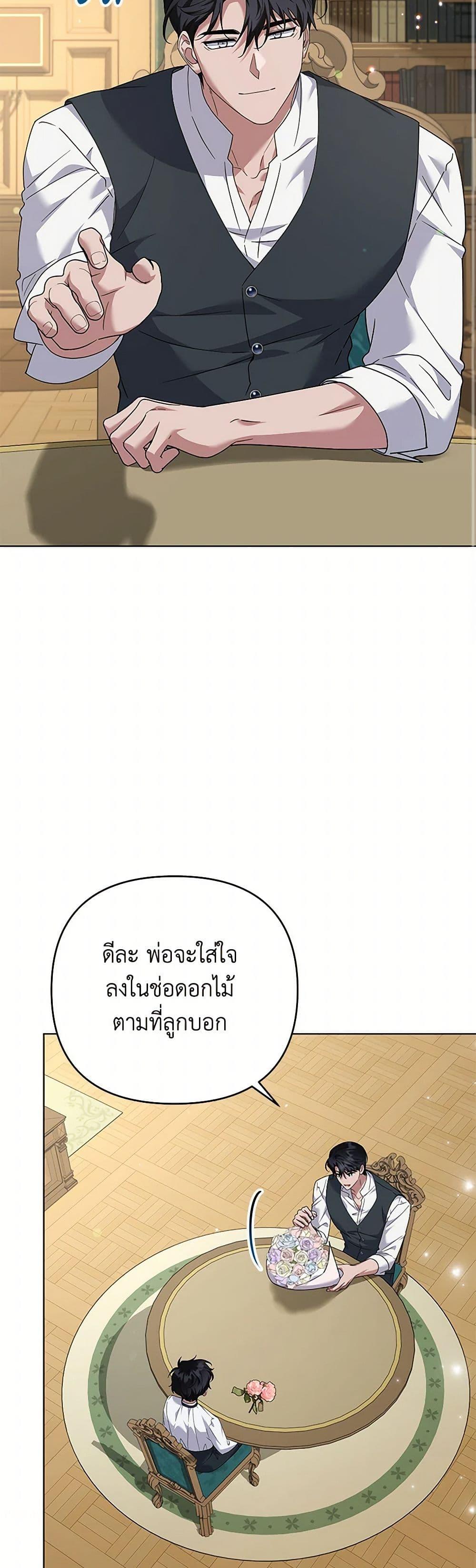 Manga-lc-com อ่านมังงะ อ่านการ์ตูน ออนไลน์ ฟรี What It Means to Be You ตอนที่ 1 2 3 4 5 6 7 8 9 10 11 12 13 14 ฟรี ไม่มีโฆษณา Manga-lc - อ่าน มังงะ อ่าน การ์ตูน ออนไลน์ อ่านมังงะ ฟรี