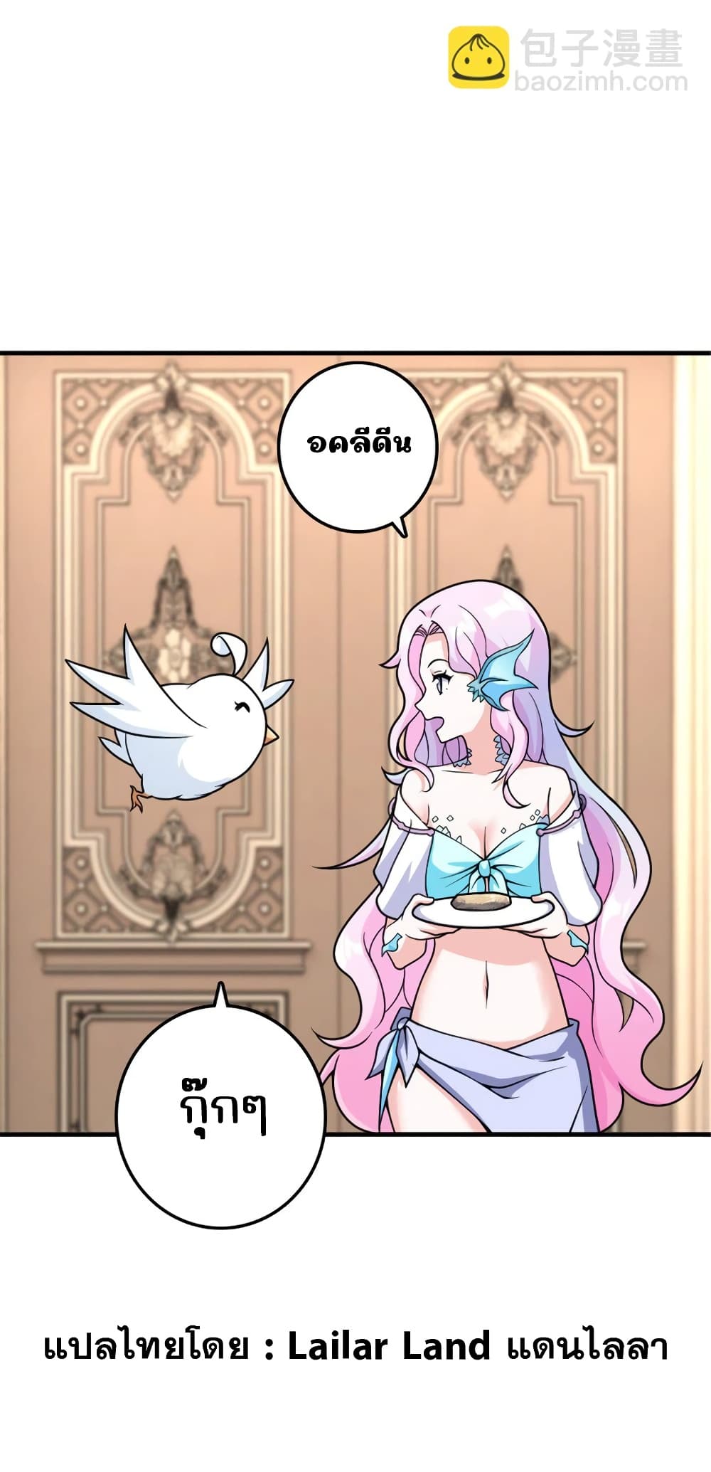 Manga-lc-com อ่านมังงะ อ่านการ์ตูน ออนไลน์ ฟรี Release That Witch ตอนที่ 1 2 3 4 5 6 7 8 9 10 11 12 13 14 ฟรี ไม่มีโฆษณา Manga-lc - อ่าน มังงะ อ่าน การ์ตูน ออนไลน์ อ่านมังงะ ฟรี