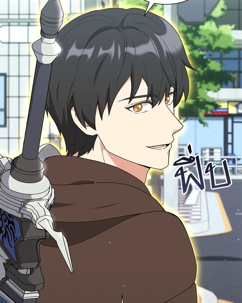 คนสวนโลกฮันเตอร์ ตอนที่ 48 รูปที่ 7