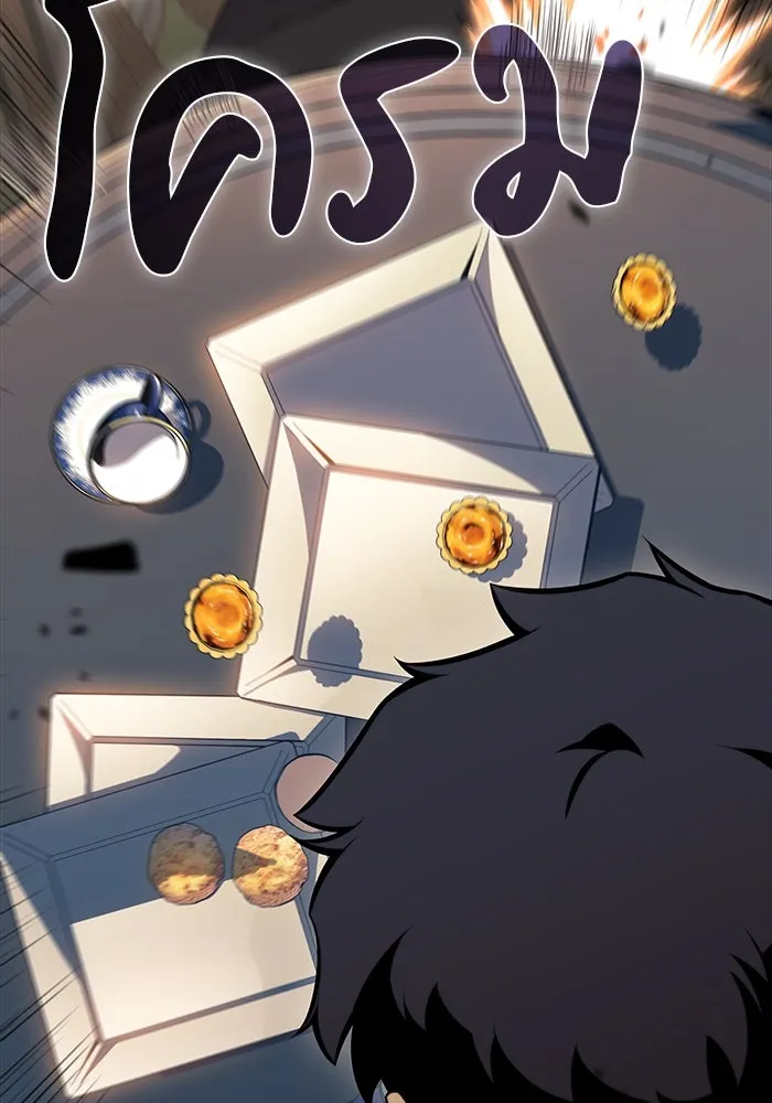 ลูกชายคนเล็กของดยุกคือมือสังหาร ตอนที่ 17 รูปที่ 112