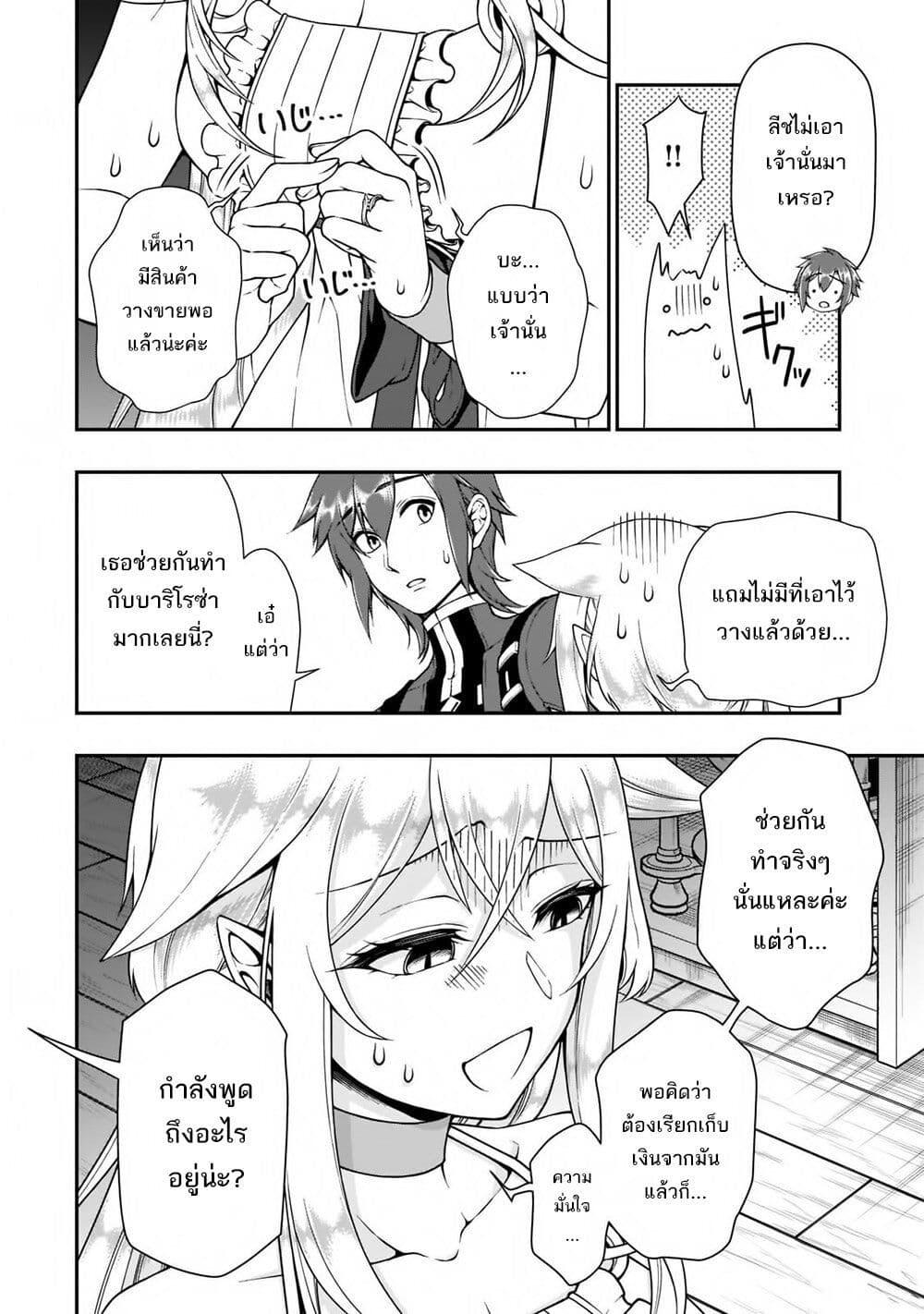 Manga-lc-com อ่านมังงะ อ่านการ์ตูน ออนไลน์ ฟรี Chillin Different World Life of the Ex-Brave Canditate was Cheat from Lv2 ตอนที่ 1 2 3 4 5 6 7 8 9 10 11 12 13 14 ฟรี ไม่มีโฆษณา Manga-lc - อ่าน มังงะ อ่าน การ์ตูน ออนไลน์ อ่านมังงะ ฟรี