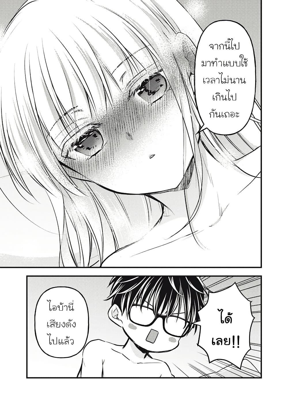 Manga-lc-com อ่านมังงะ อ่านการ์ตูน ออนไลน์ ฟรี Mijuku na Futari de Gozaimasu ga ตอนที่ 1 2 3 4 5 6 7 8 9 10 11 12 13 14 ฟรี ไม่มีโฆษณา Manga-lc - อ่าน มังงะ อ่าน การ์ตูน ออนไลน์ อ่านมังงะ ฟรี