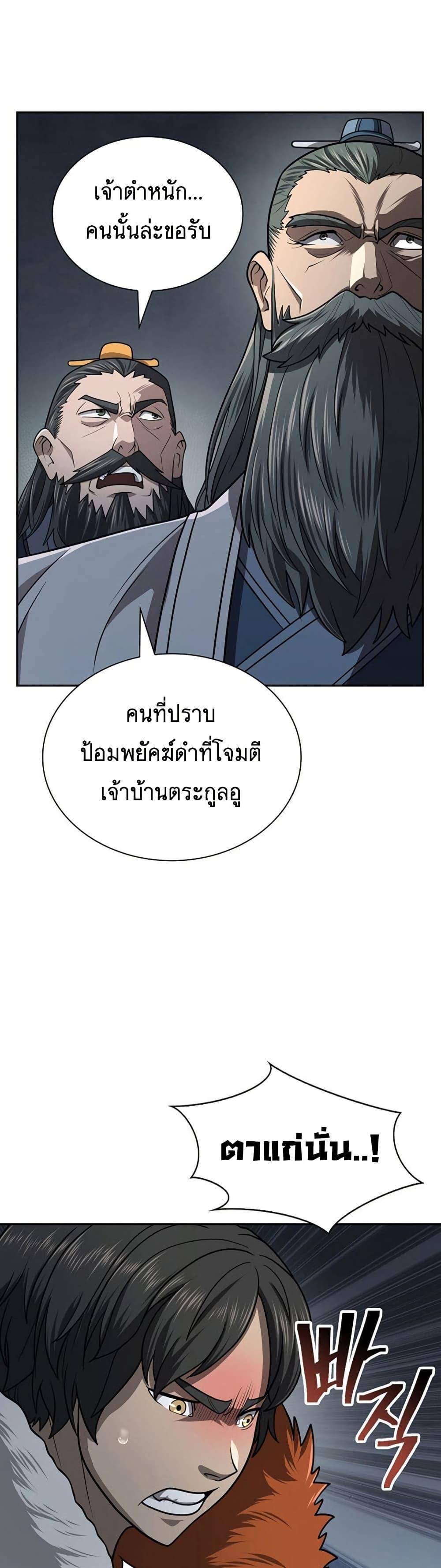 Manga-lc-com อ่านมังงะ อ่านการ์ตูน ออนไลน์ ฟรี Sword Demon Island ตอนที่ 1 2 3 4 5 6 7 8 9 10 11 12 13 14 ฟรี ไม่มีโฆษณา Manga-lc - อ่าน มังงะ อ่าน การ์ตูน ออนไลน์ อ่านมังงะ ฟรี