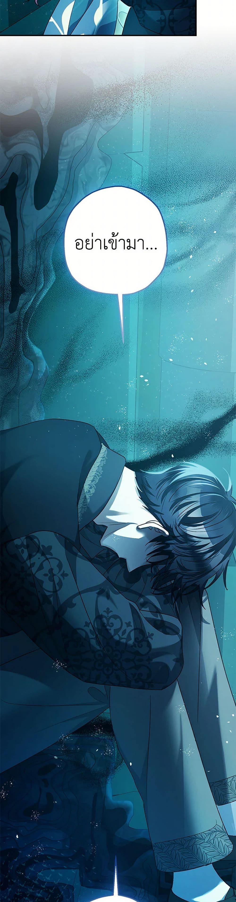 Manga-lc-com อ่านมังงะ อ่านการ์ตูน ออนไลน์ ฟรี The Tyrant’s Tranquilizer ตอนที่ 1 2 3 4 5 6 7 8 9 10 11 12 13 14 ฟรี ไม่มีโฆษณา Manga-lc - อ่าน มังงะ อ่าน การ์ตูน ออนไลน์ อ่านมังงะ ฟรี