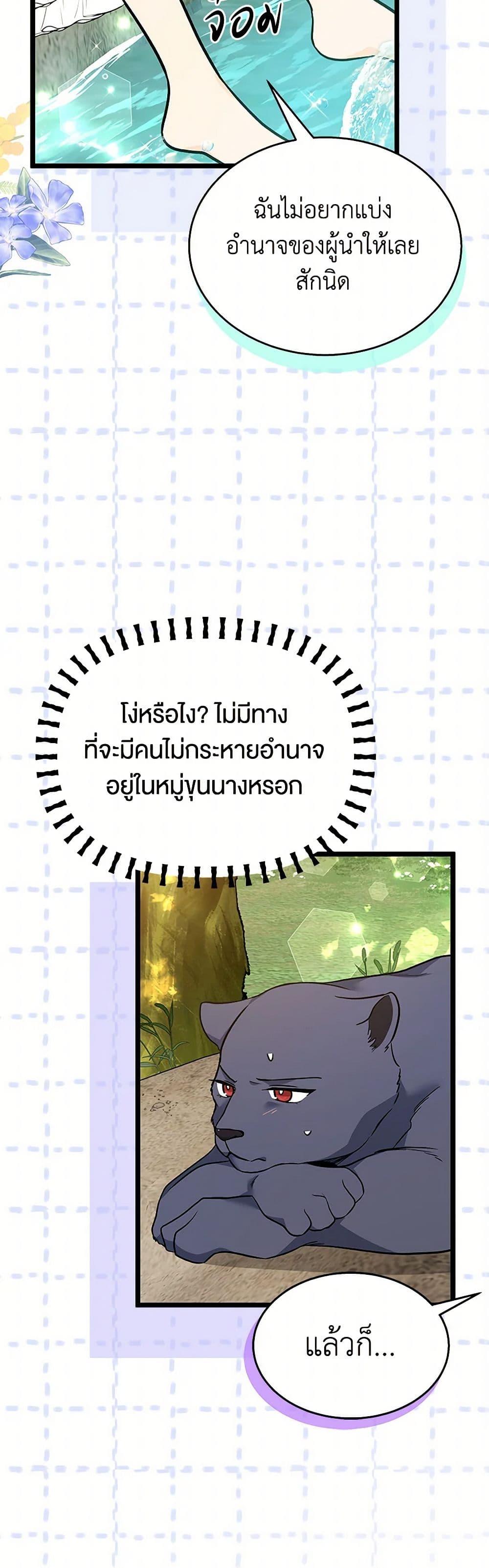 Manga-lc-com อ่านมังงะ อ่านการ์ตูน ออนไลน์ ฟรี The Symbiotic Relationship Between a Panther and a Rabbit ตอนที่ 1 2 3 4 5 6 7 8 9 10 11 12 13 14 ฟรี ไม่มีโฆษณา Manga-lc - อ่าน มังงะ อ่าน การ์ตูน ออนไลน์ อ่านมังงะ ฟรี