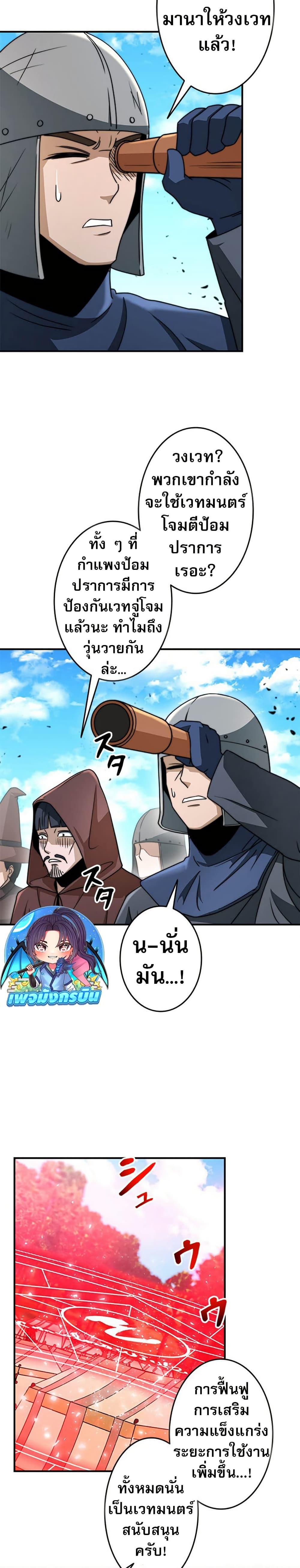 Manga-lc-com อ่านมังงะ อ่านการ์ตูน ออนไลน์ ฟรี Putting My Life on the Line, I Go All-in on Luck Enhancement ตอนที่ 1 2 3 4 5 6 7 8 9 10 11 12 13 14 ฟรี ไม่มีโฆษณา Manga-lc - อ่าน มังงะ อ่าน การ์ตูน ออนไลน์ อ่านมังงะ ฟรี