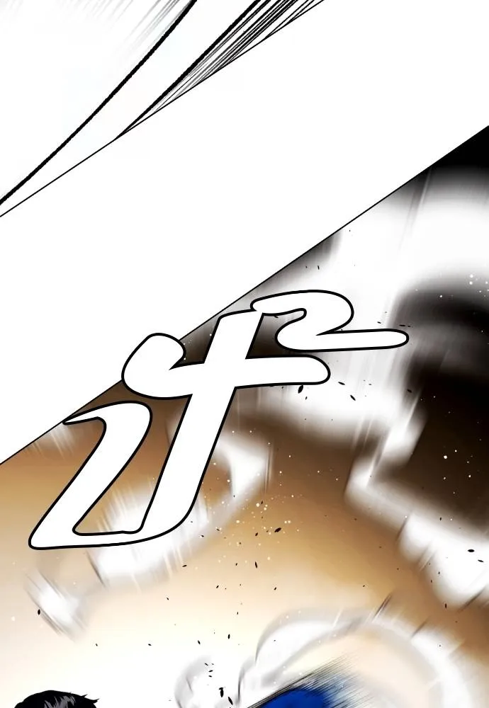 หมาหัวเน่า ตอนที่ 102 รูปที่ 191