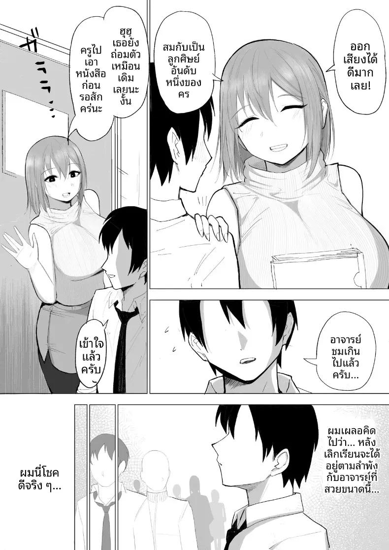 Doujin-Lc- อ่าน โดจิน มังฮวา เกาหลี ญี่ปุ่น จีน แปลไทย น้ำนมเปลี่ยนเพศ ตอนที่ 1 2 3 4 5 6 7 8 9 10 11 12 13 14 ฟรี ไม่มีโฆษณา อ่าน โดจิน Manhwa เกาหลี ญี่ปุ่น จีน เรามีครบ คัดมาให้เน้นๆ โดจิน 18+ รับประกันความฟินโดย  Doujin Lc