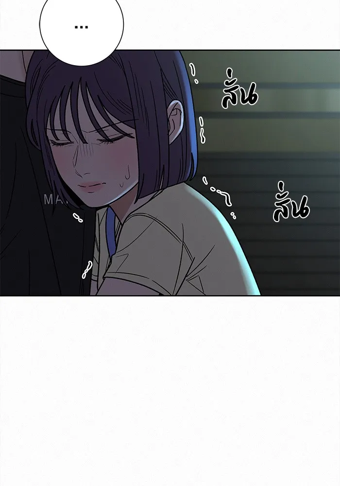 ปฏิบัติการรักวุ่นหัวใจ ตอนที่ 62 รูปที่ 46