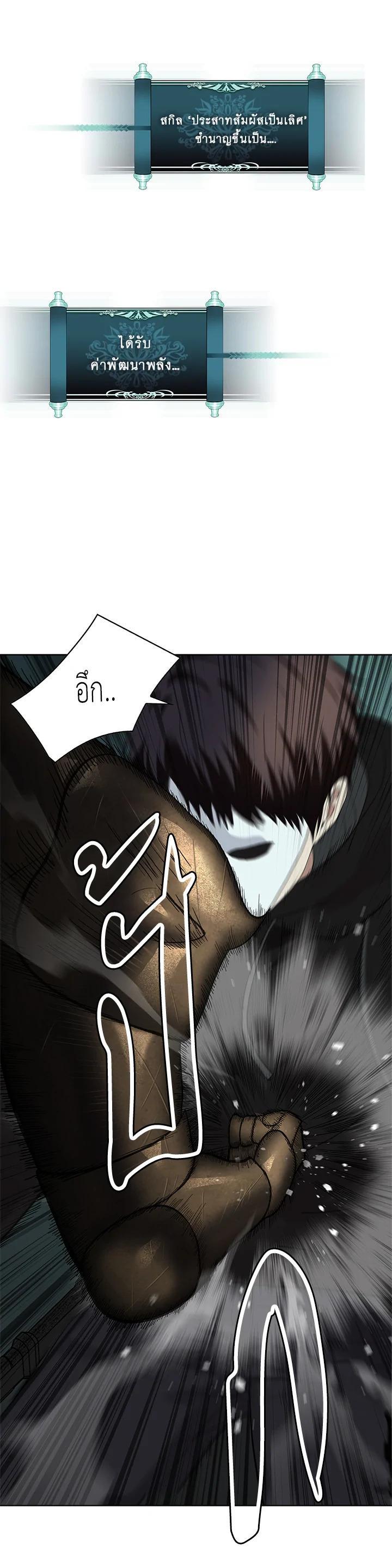 Manga-lc-com อ่านมังงะ อ่านการ์ตูน ออนไลน์ ฟรี Second Life Ranker ตอนที่ 1 2 3 4 5 6 7 8 9 10 11 12 13 14 ฟรี ไม่มีโฆษณา Manga-lc - อ่าน มังงะ อ่าน การ์ตูน ออนไลน์ อ่านมังงะ ฟรี