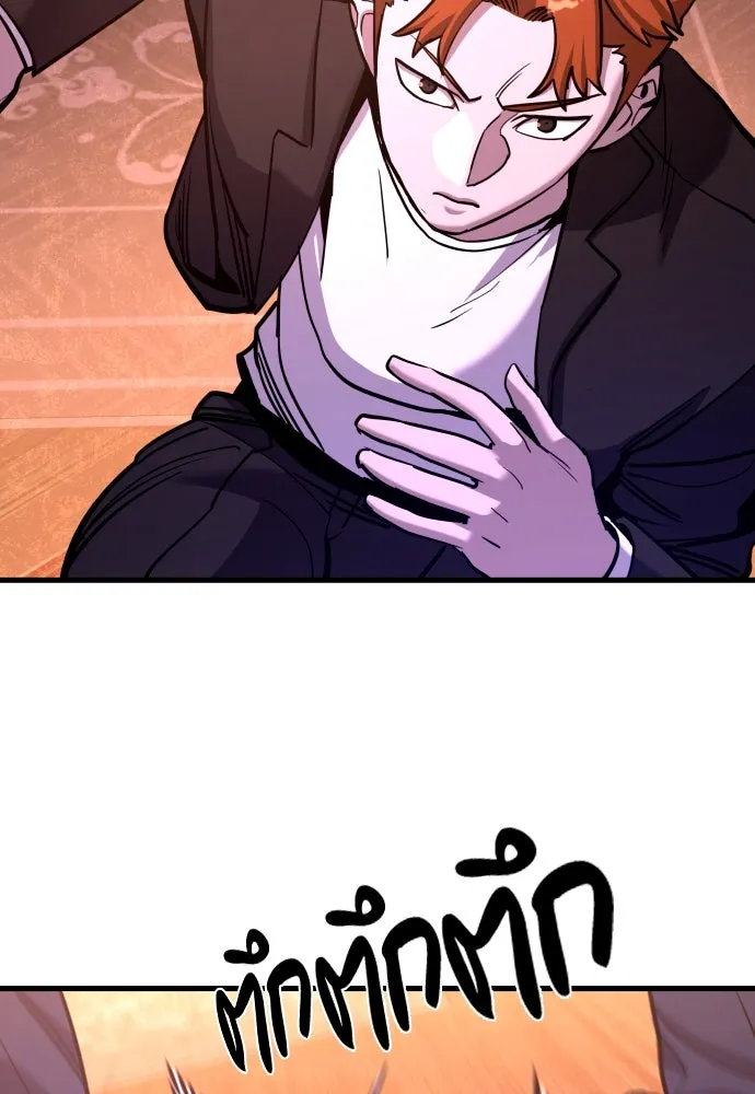 มือพิพากษา ตอนที่ 38 รูปที่ 17