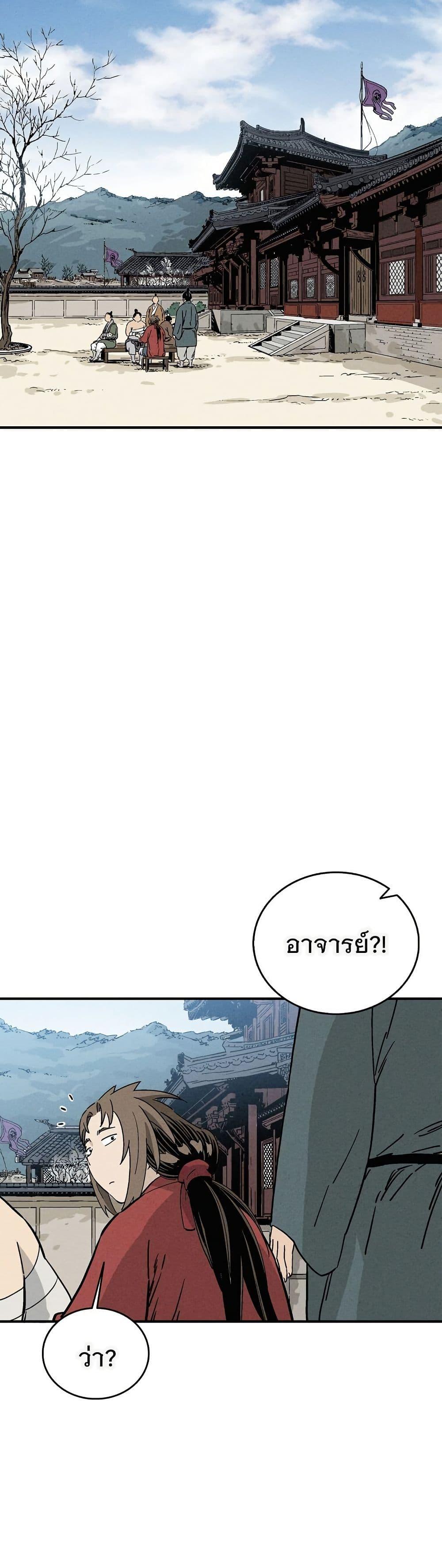 Manga-lc-com อ่านมังงะ อ่านการ์ตูน ออนไลน์ ฟรี I Reincarnated as a Legendary Surgeon ตอนที่ 1 2 3 4 5 6 7 8 9 10 11 12 13 14 ฟรี ไม่มีโฆษณา Manga-lc - อ่าน มังงะ อ่าน การ์ตูน ออนไลน์ อ่านมังงะ ฟรี