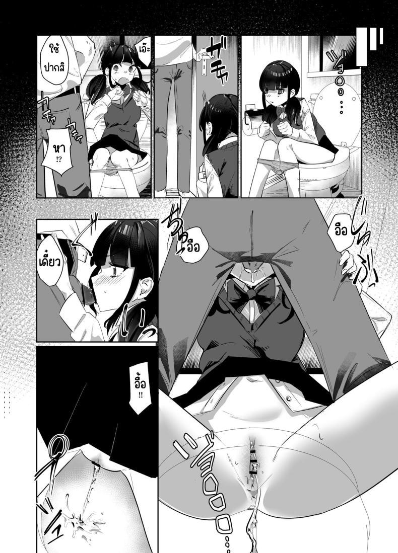 Doujin-Lc- อ่าน โดจิน มังฮวา เกาหลี ญี่ปุ่น จีน แปลไทย น้องสาวแสนอร่อย [Nananto (Uenosuke)] Kanzen Shokuhouimo ตอนที่ 1 2 3 4 5 6 7 8 9 10 11 12 13 14 ฟรี ไม่มีโฆษณา อ่าน โดจิน Manhwa เกาหลี ญี่ปุ่น จีน เรามีครบ คัดมาให้เน้นๆ โดจิน 18+ รับประกันความฟินโดย  Doujin Lc