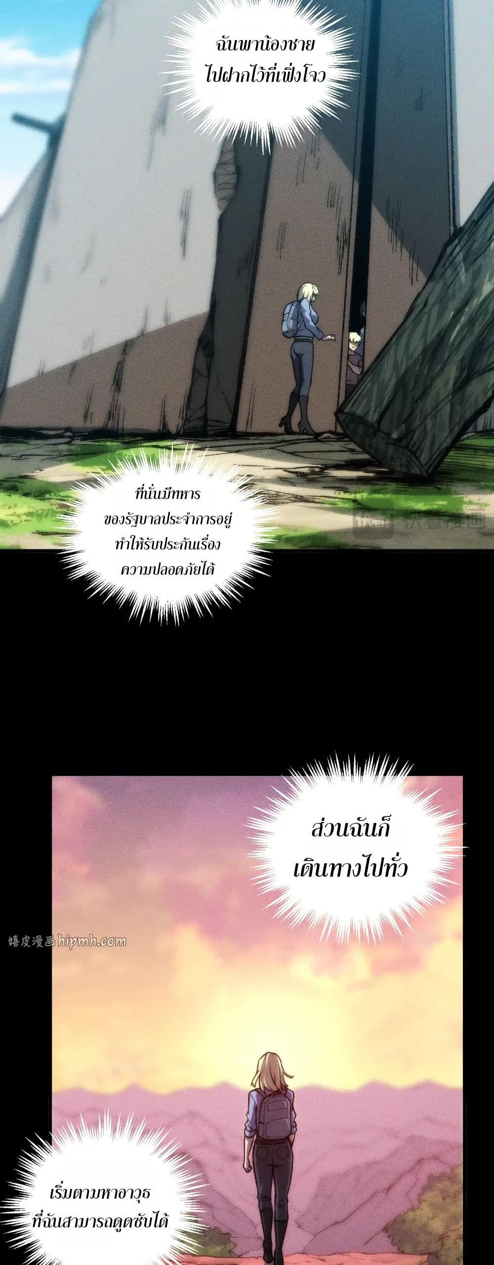 Manga-lc-com อ่านมังงะ อ่านการ์ตูน ออนไลน์ ฟรี The End of the World The Emperor Banner Invites All Female ตอนที่ 1 2 3 4 5 6 7 8 9 10 11 12 13 14 ฟรี ไม่มีโฆษณา Manga-lc - อ่าน มังงะ อ่าน การ์ตูน ออนไลน์ อ่านมังงะ ฟรี