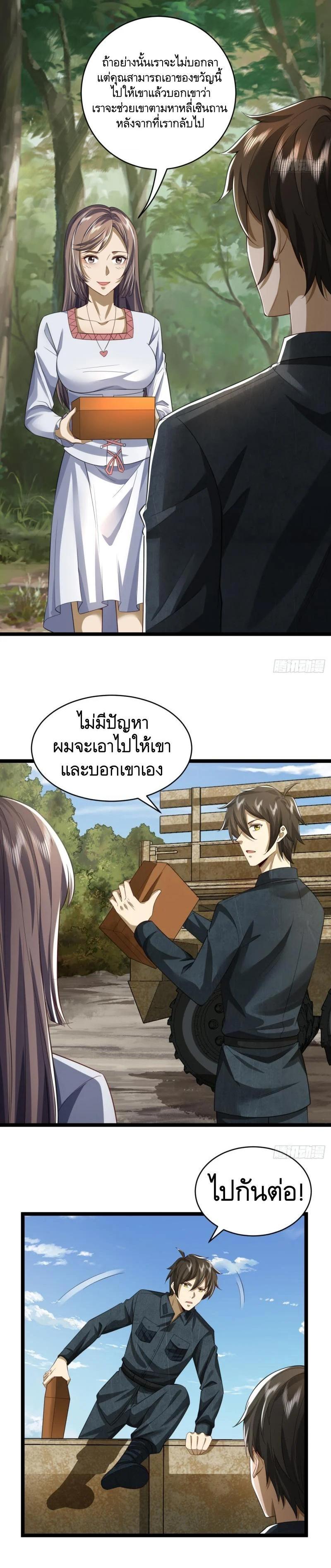 Manga-lc-com อ่านมังงะ อ่านการ์ตูน ออนไลน์ ฟรี The First Order ตอนที่ 1 2 3 4 5 6 7 8 9 10 11 12 13 14 ฟรี ไม่มีโฆษณา Manga-lc - อ่าน มังงะ อ่าน การ์ตูน ออนไลน์ อ่านมังงะ ฟรี