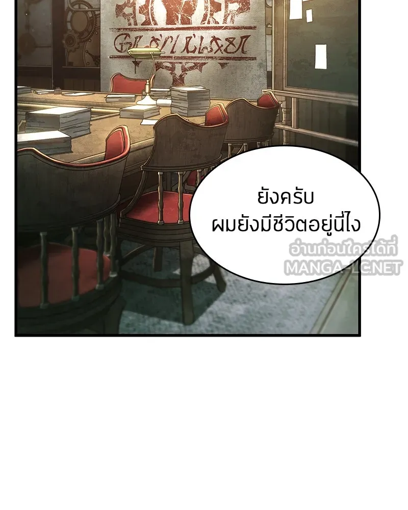 Omniscient Reader อ่านชะตาวันสิ้นโลก ตอนที่ 39 กำแพงลึกลับ (1) รูปที่ 84