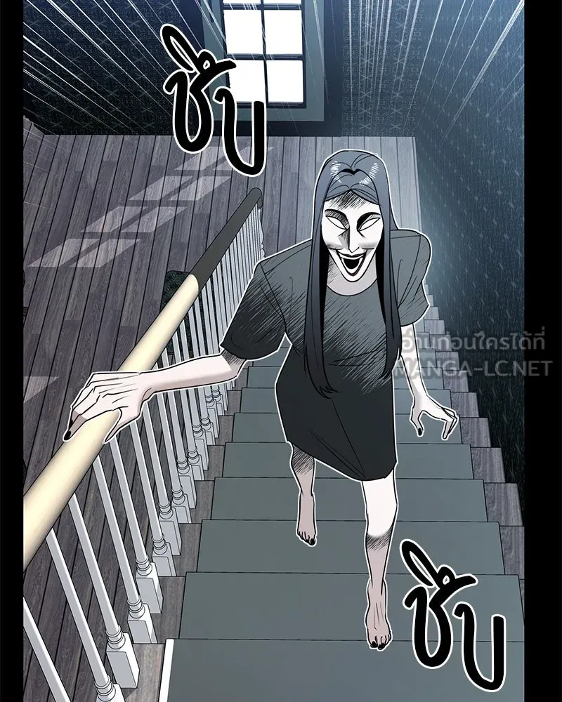 สี่สาวชาวกี ตอนที่ 11 เสียงดังจากชั้นบน (1) รูปที่ 126