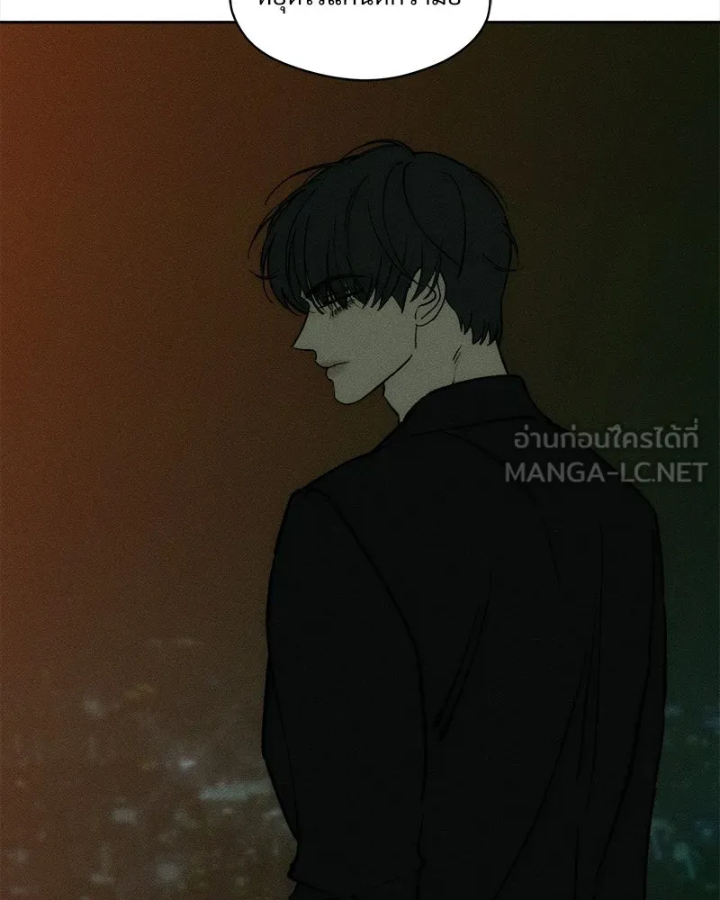 บุปผารุ่มราคะ ตอนที่ 105 รูปที่ 6