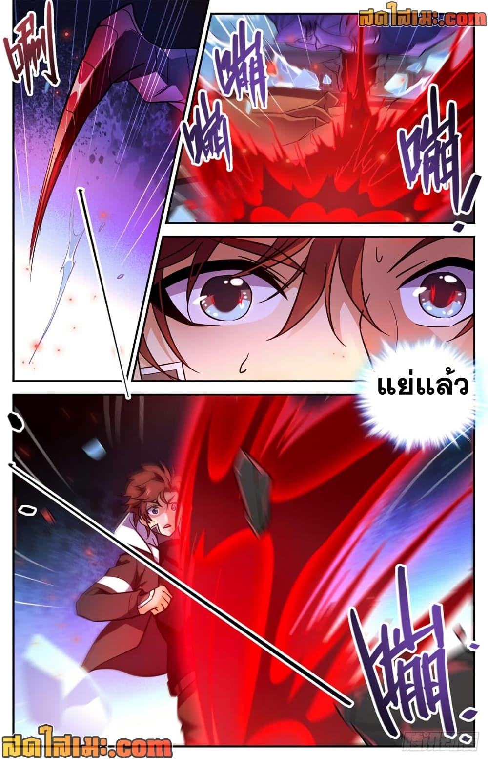 Manga-lc-com อ่านมังงะ อ่านการ์ตูน ออนไลน์ ฟรี Versatile Mage จอมเวทย์เต็มพิกัด ตอนที่ 1 2 3 4 5 6 7 8 9 10 11 12 13 14 ฟรี ไม่มีโฆษณา Manga-lc - อ่าน มังงะ อ่าน การ์ตูน ออนไลน์ อ่านมังงะ ฟรี