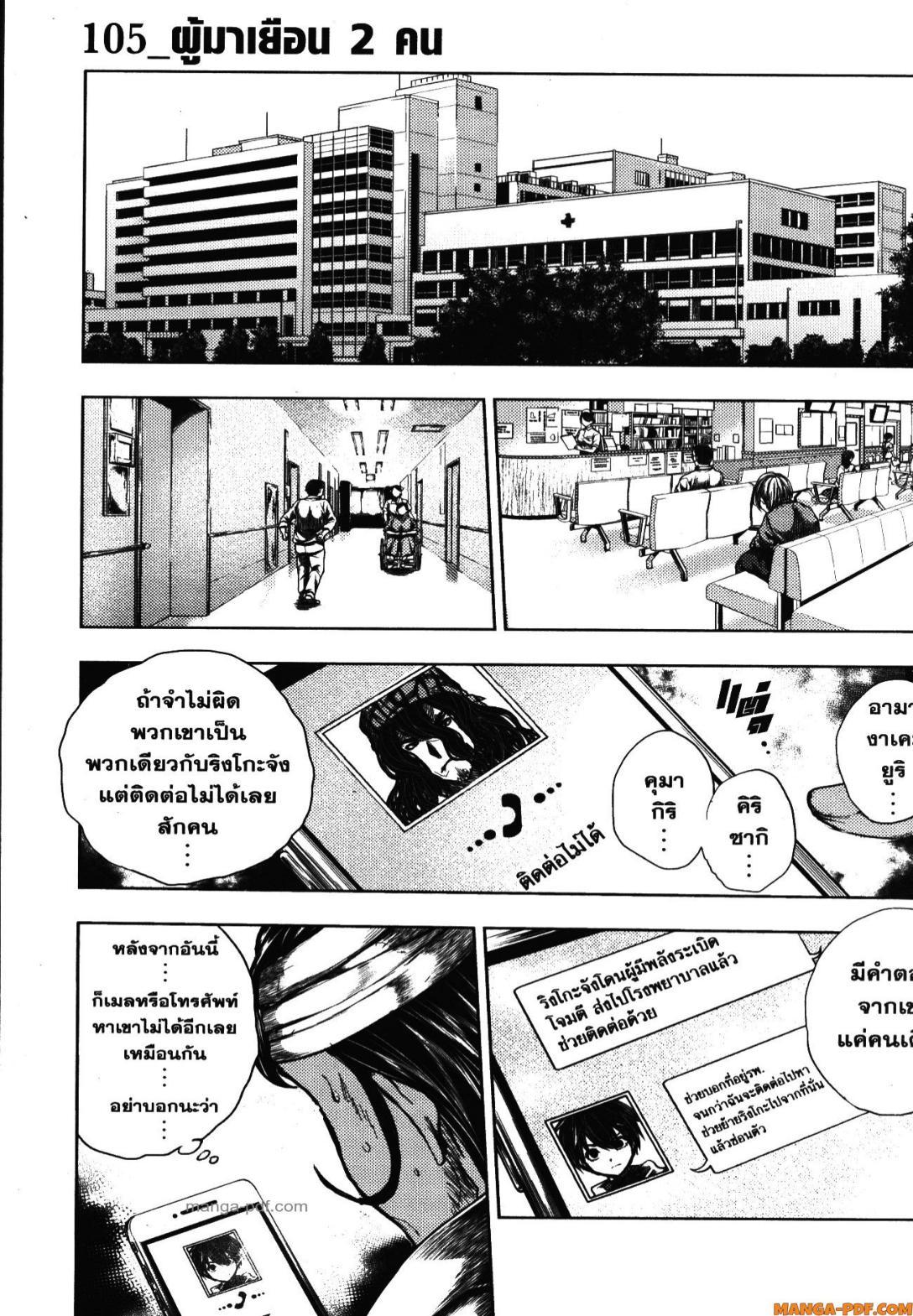 Manga-lc-com อ่านมังงะ อ่านการ์ตูน ออนไลน์ ฟรี Battle in 5 Seconds After Meeting ตอนที่ 1 2 3 4 5 6 7 8 9 10 11 12 13 14 ฟรี ไม่มีโฆษณา Manga-lc - อ่าน มังงะ อ่าน การ์ตูน ออนไลน์ อ่านมังงะ ฟรี