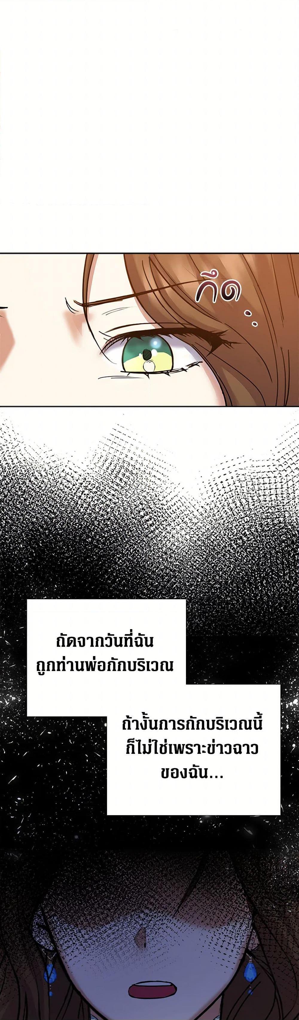 Manga-lc-com อ่านมังงะ อ่านการ์ตูน ออนไลน์ ฟรี The Villainess Once Said ตอนที่ 1 2 3 4 5 6 7 8 9 10 11 12 13 14 ฟรี ไม่มีโฆษณา Manga-lc - อ่าน มังงะ อ่าน การ์ตูน ออนไลน์ อ่านมังงะ ฟรี
