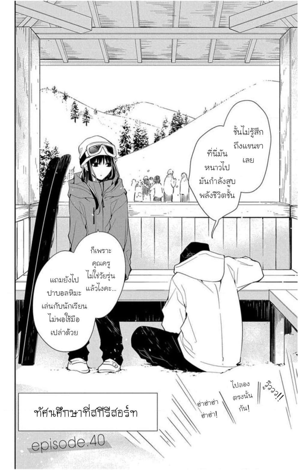 Manga-lc-com อ่านมังงะ อ่านการ์ตูน ออนไลน์ ฟรี Tsuiraku JK to Haijin Kyoushi ตอนที่ 1 2 3 4 5 6 7 8 9 10 11 12 13 14 ฟรี ไม่มีโฆษณา Manga-lc - อ่าน มังงะ อ่าน การ์ตูน ออนไลน์ อ่านมังงะ ฟรี