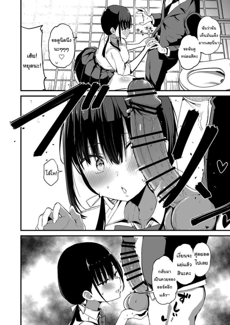 Doujin-Lc- อ่าน โดจิน มังฮวา เกาหลี ญี่ปุ่น จีน แปลไทย น้องแฟนสุดร่านที่ยอมทำตามใจผม [Aohimo Familia (Chilt)] Kanojo no Imouto ga Kyonyuu MiniSkir JK de Koakuma-kei ตอนที่ 1 2 3 4 5 6 7 8 9 10 11 12 13 14 ฟรี ไม่มีโฆษณา อ่าน โดจิน Manhwa เกาหลี ญี่ปุ่น จีน เรามีครบ คัดมาให้เน้นๆ โดจิน 18+ รับประกันความฟินโดย  Doujin Lc