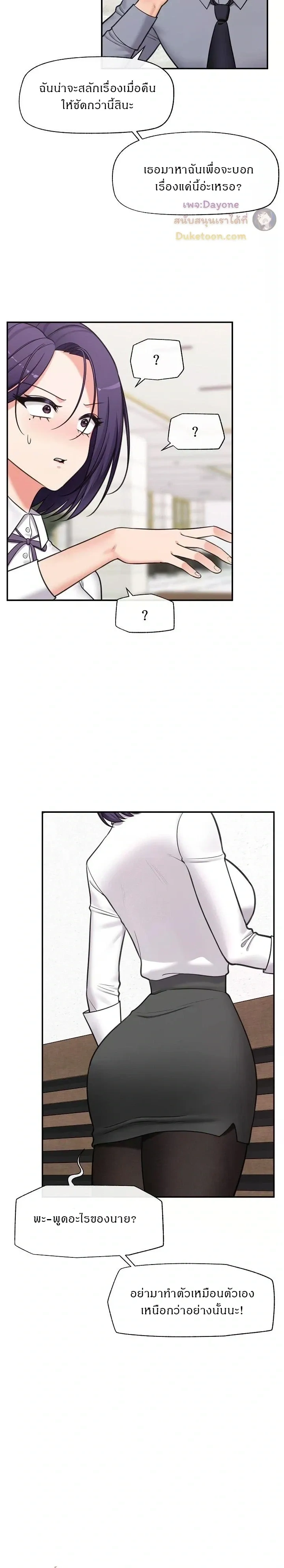 Doujin-Lc- อ่าน โดจิน มังฮวา เกาหลี ญี่ปุ่น จีน แปลไทย Hypnotist Security Guard พลิกชีวิตยามด้วยแอปสะกดเสียว ตอนที่ 1 2 3 4 5 6 7 8 9 10 11 12 13 14 ฟรี ไม่มีโฆษณา อ่าน โดจิน Manhwa เกาหลี ญี่ปุ่น จีน เรามีครบ คัดมาให้เน้นๆ โดจิน 18+ รับประกันความฟินโดย  Doujin Lc