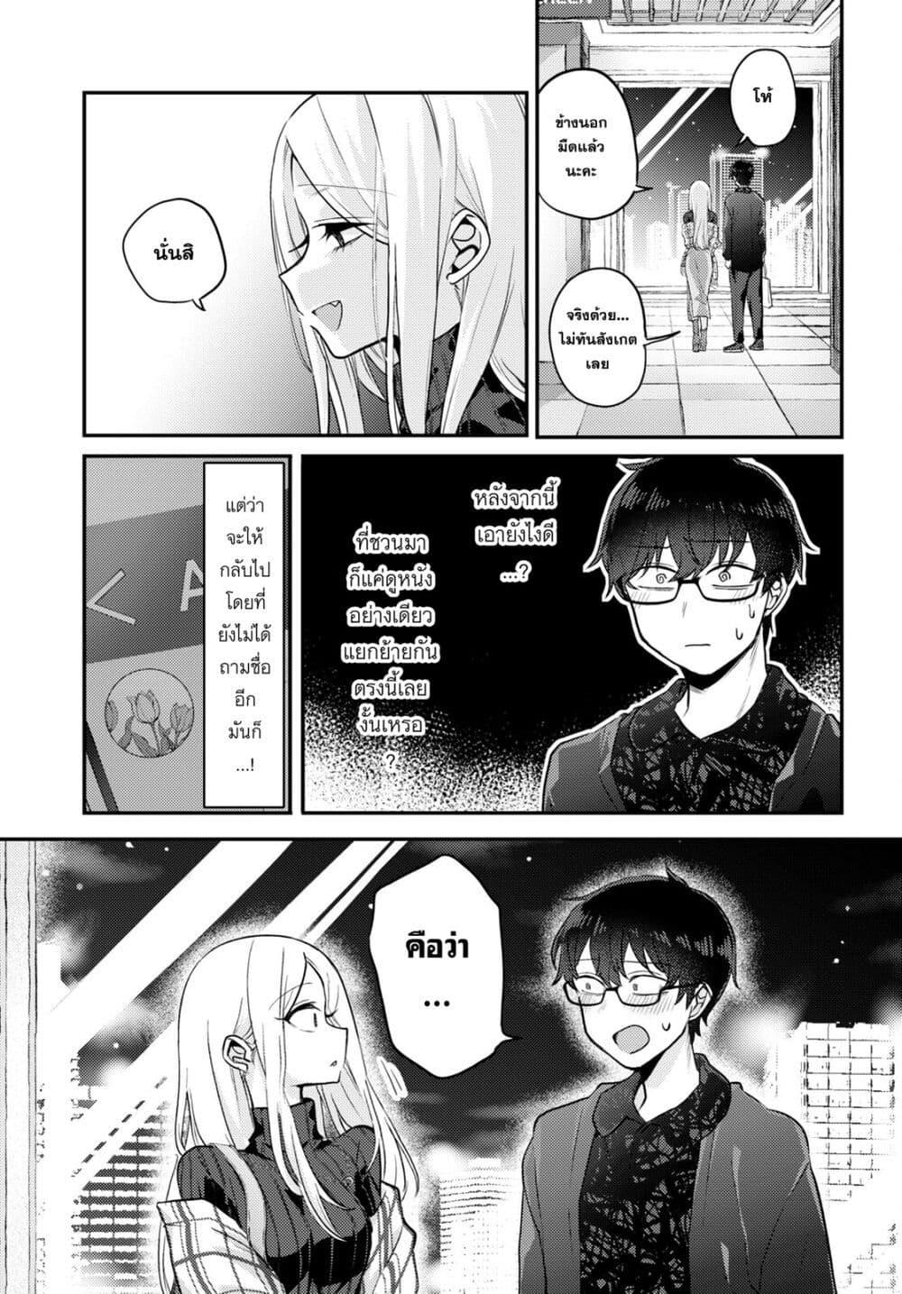 Manga-lc-com อ่านมังงะ อ่านการ์ตูน ออนไลน์ ฟรี Joucho wo Mechakuchani Shitekuru Onna ตอนที่ 1 2 3 4 5 6 7 8 9 10 11 12 13 14 ฟรี ไม่มีโฆษณา Manga-lc - อ่าน มังงะ อ่าน การ์ตูน ออนไลน์ อ่านมังงะ ฟรี