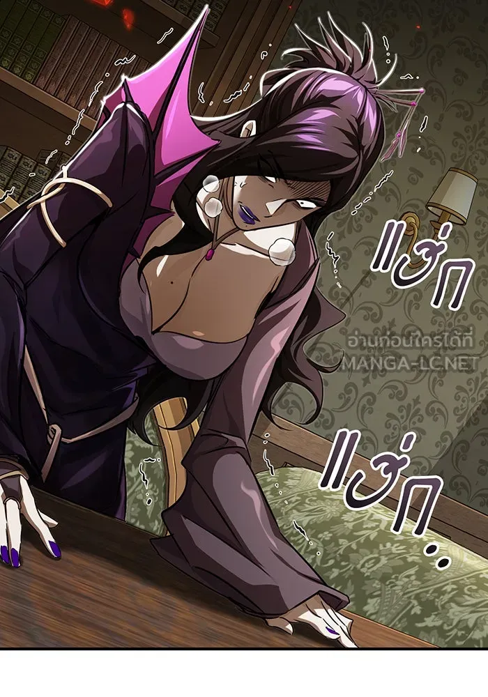 จอมเวทเกิดใหม่ในรอบ 66666 ปี ตอนที่ 91 รูปที่ 105