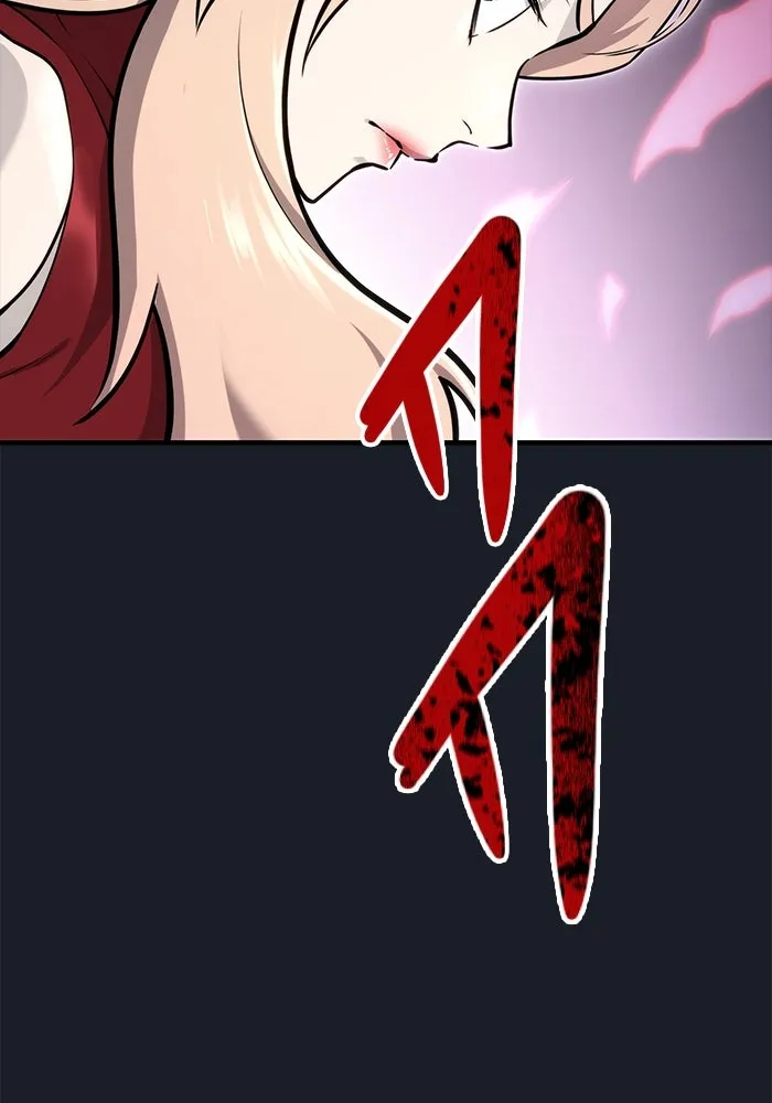 อูเร็ค มาซิโน่ ตอนที่ 9 ผู้ว่างเปล่า รูปที่ 140