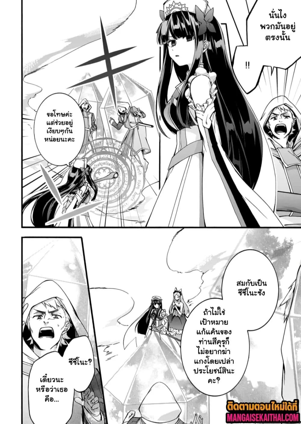 Manga-lc-com อ่านมังงะ อ่านการ์ตูน ออนไลน์ ฟรี Garbage Brave Isekai ni Shoukan sare Suterareta Yuusha no Fu ตอนที่ 1 2 3 4 5 6 7 8 9 10 11 12 13 14 ฟรี ไม่มีโฆษณา Manga-lc - อ่าน มังงะ อ่าน การ์ตูน ออนไลน์ อ่านมังงะ ฟรี
