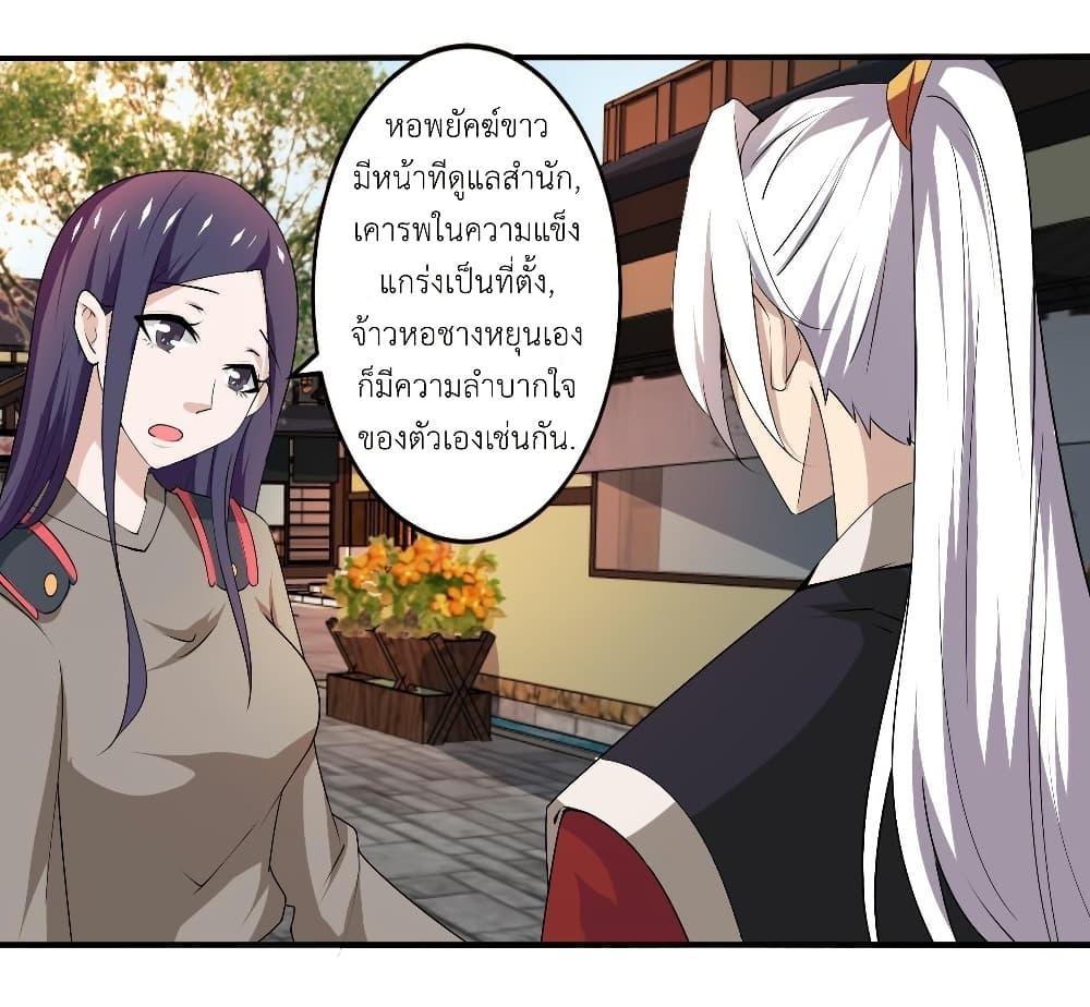 Manga-lc-com อ่านมังงะ อ่านการ์ตูน ออนไลน์ ฟรี Magic Fairy ปรัมปราแห่งเวทมนตร์ ตอนที่ 1 2 3 4 5 6 7 8 9 10 11 12 13 14 ฟรี ไม่มีโฆษณา Manga-lc - อ่าน มังงะ อ่าน การ์ตูน ออนไลน์ อ่านมังงะ ฟรี