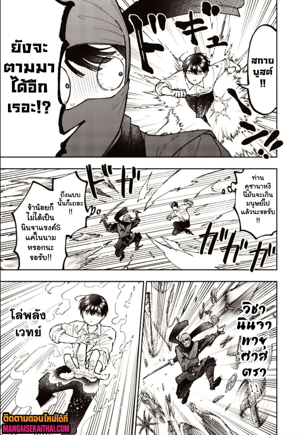 Manga-lc-com อ่านมังงะ อ่านการ์ตูน ออนไลน์ ฟรี Messiah Isekai o Sukutta Moto Yuusha ga Mamono no Afureru Ge ตอนที่ 1 2 3 4 5 6 7 8 9 10 11 12 13 14 ฟรี ไม่มีโฆษณา Manga-lc - อ่าน มังงะ อ่าน การ์ตูน ออนไลน์ อ่านมังงะ ฟรี