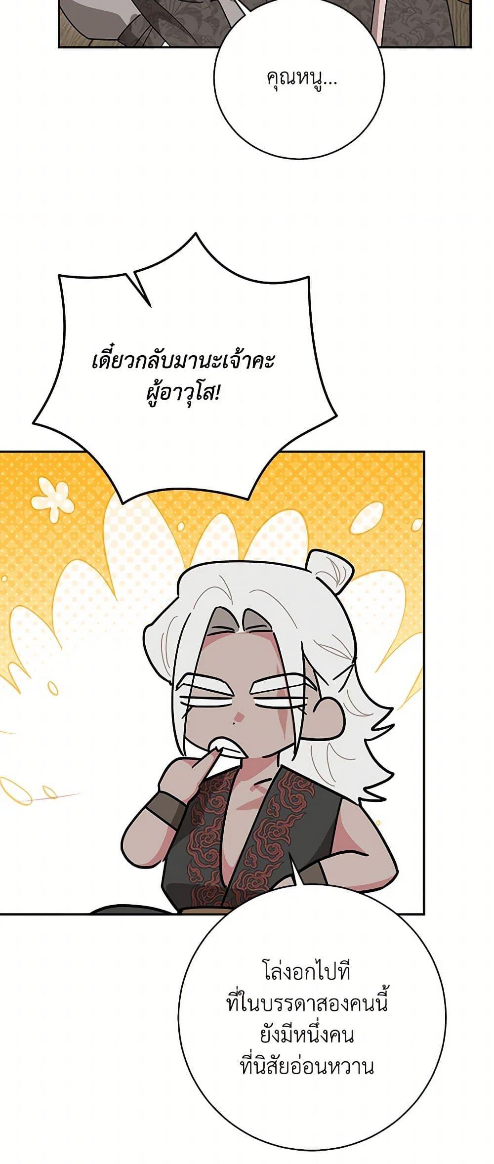 Manga-lc-com อ่านมังงะ อ่านการ์ตูน ออนไลน์ ฟรี Precious Daughter of the Greatest Martial Arts Villain ตอนที่ 1 2 3 4 5 6 7 8 9 10 11 12 13 14 ฟรี ไม่มีโฆษณา Manga-lc - อ่าน มังงะ อ่าน การ์ตูน ออนไลน์ อ่านมังงะ ฟรี