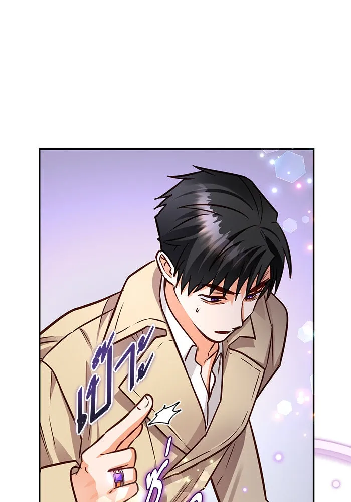 บุตรีดยุกขอไม่แต่งงานbrกับหนุ่มในฝัน ตอนที่ 90 รูปที่ 7