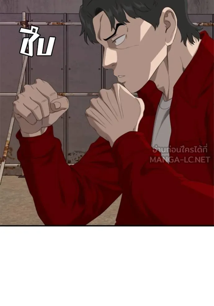 BAD GUY ตอนที่ 238 รูปที่ 91